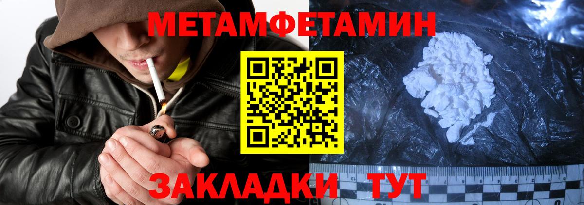 Amphetamine VHQ Дубна