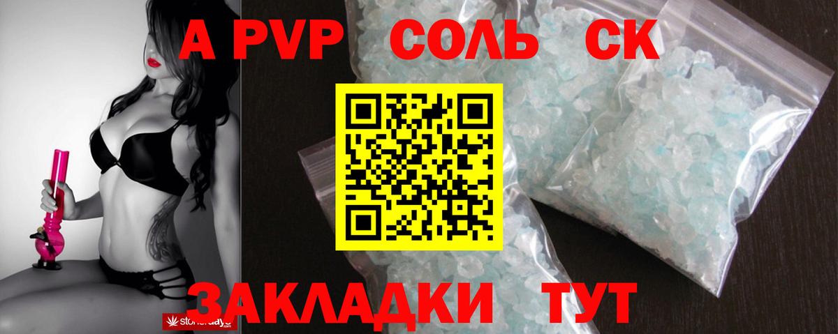 APVP VHQ Дубна