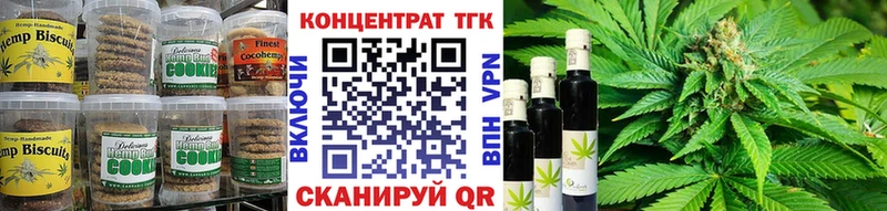 наркотики  Дубна  Еда ТГК конопля 