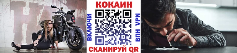 Cocaine Перу  сколько стоит  Дубна 