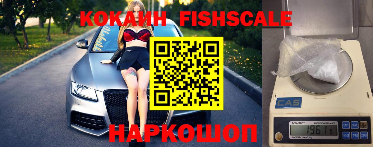 КОКАИН Эквадор Дубна