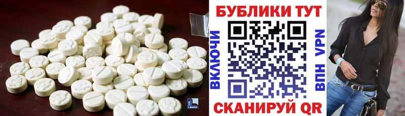 Экстази 250 мг  Дубна 
