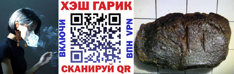 Гашиш гарик Дубна