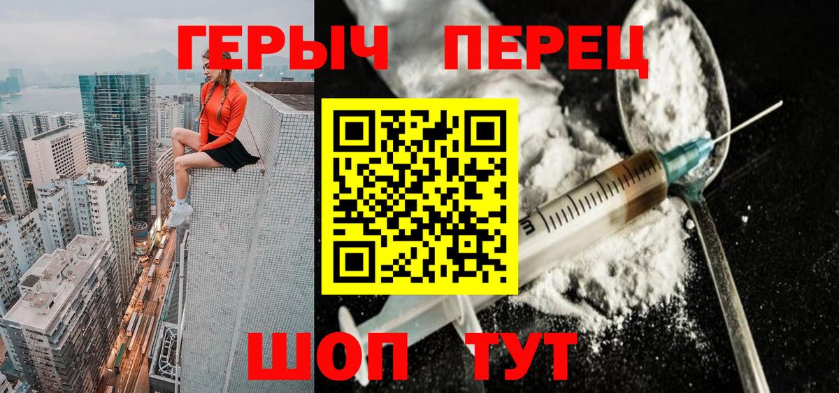ГЕРОИН афганец Дубна
