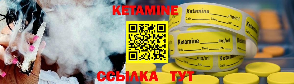 Дубна  КЕТАМИН VHQ  Кетамин VHQ  Вход с VPN 
