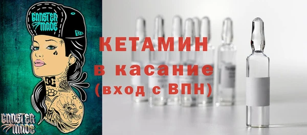 бошки Абаза