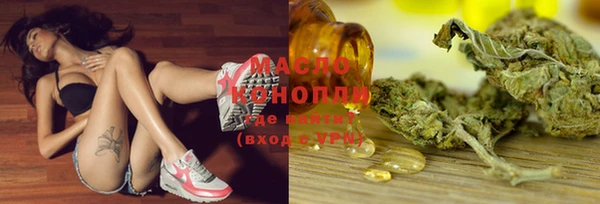 ALPHA PVP Абинск