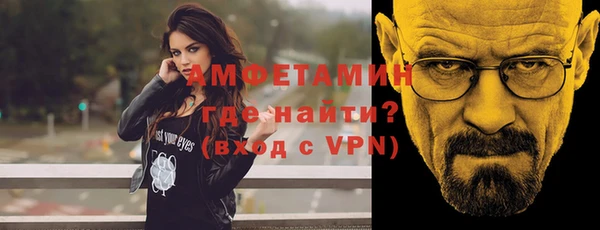 ALPHA PVP Абинск