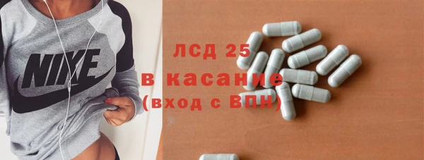 бошки Абаза