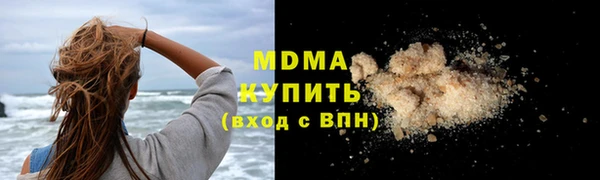 гашиш Абдулино