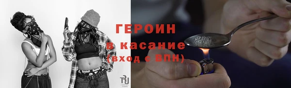 ALPHA PVP Абинск