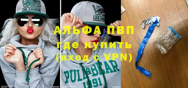 гашиш Абдулино