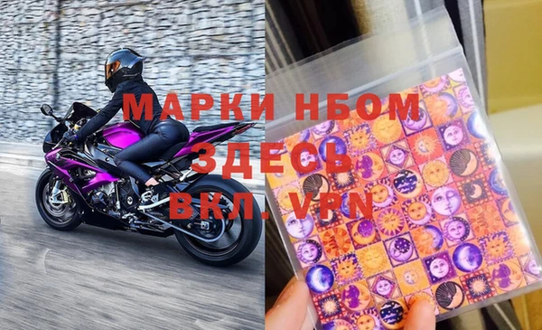 ALPHA PVP Абинск