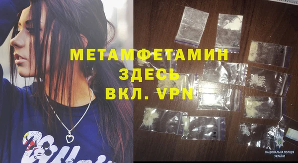 гашиш Абдулино