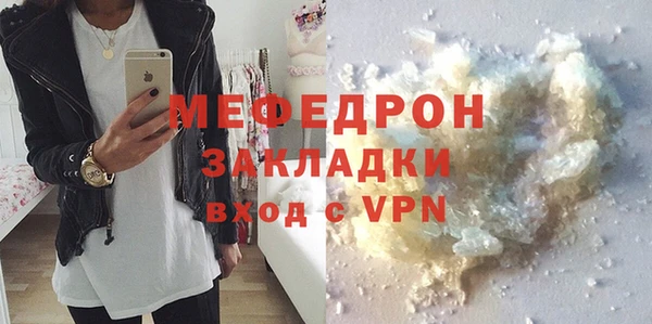 бошки Абаза