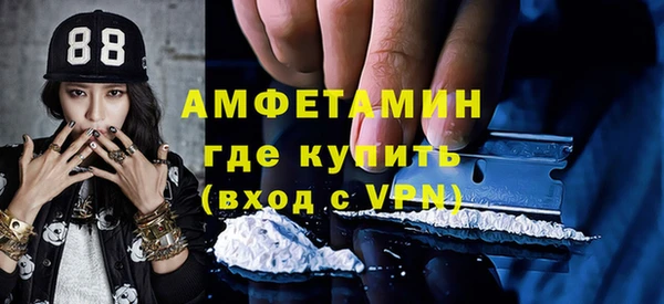 альфа пвп VHQ Алексин
