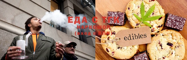 бошки Абаза