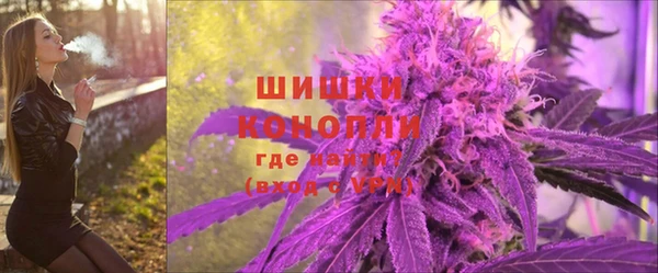 альфа пвп VHQ Алексин