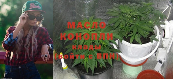ALPHA PVP Абинск