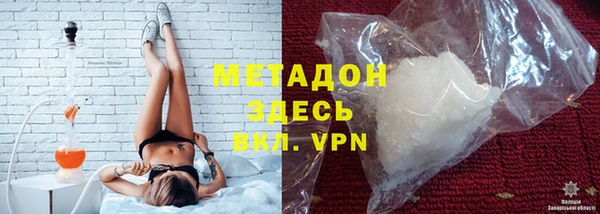 альфа пвп VHQ Алексин