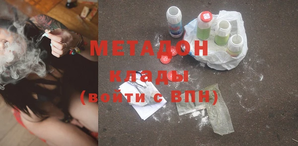 ALPHA PVP Абинск
