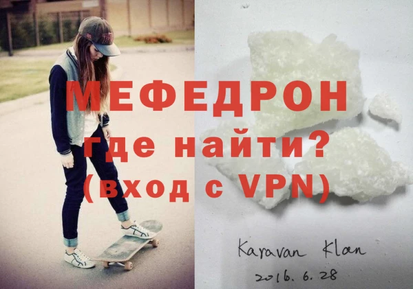 бошки Абаза