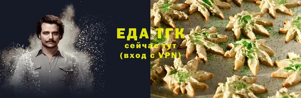 альфа пвп VHQ Алексин