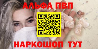 дживик Ливны