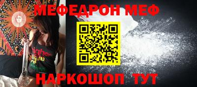 дживик Ливны