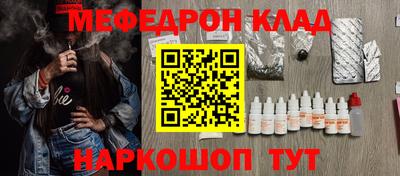 дживик Ливны