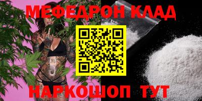 дживик Ливны