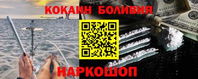 дживик Ливны