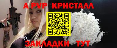 синтетический гашиш Ликино-Дулёво