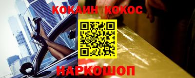 прущая мука Татарск
