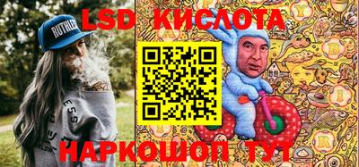 синтетический гашиш Ликино-Дулёво