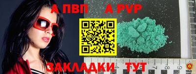 дживик Ливны
