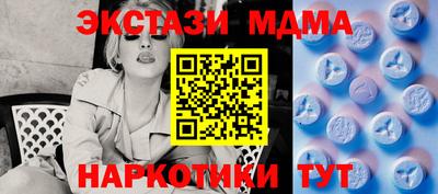 синтетический гашиш Ликино-Дулёво