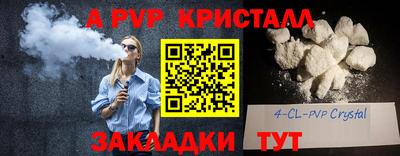 синтетический гашиш Ликино-Дулёво