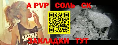синтетический гашиш Ликино-Дулёво