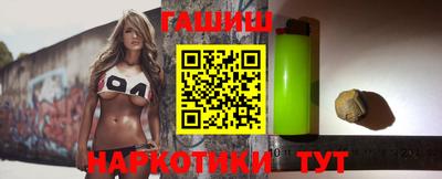 дживик Ливны