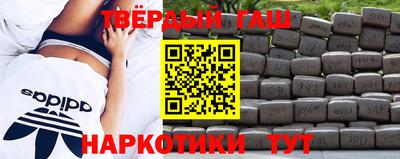 синтетический гашиш Ликино-Дулёво