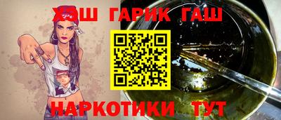 синтетический гашиш Ликино-Дулёво