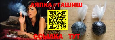 дживик Ливны