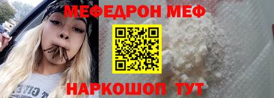 дживик Ливны