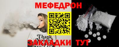 дживик Ливны