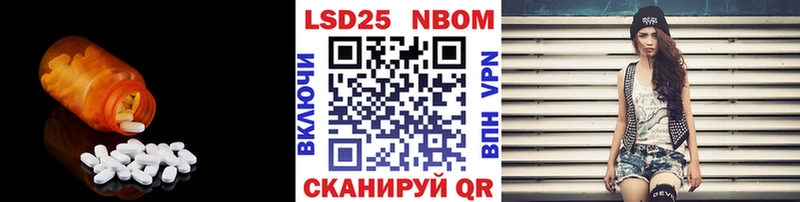 МЕГА зеркало  Дубна  LSD-25 экстази ecstasy 