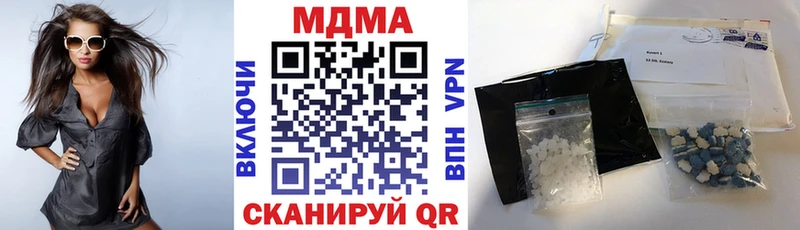 МДМА crystal MEGA tor Дубна