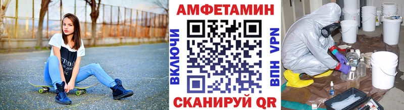 Метамфетамин кристалл  что такое   Дубна 