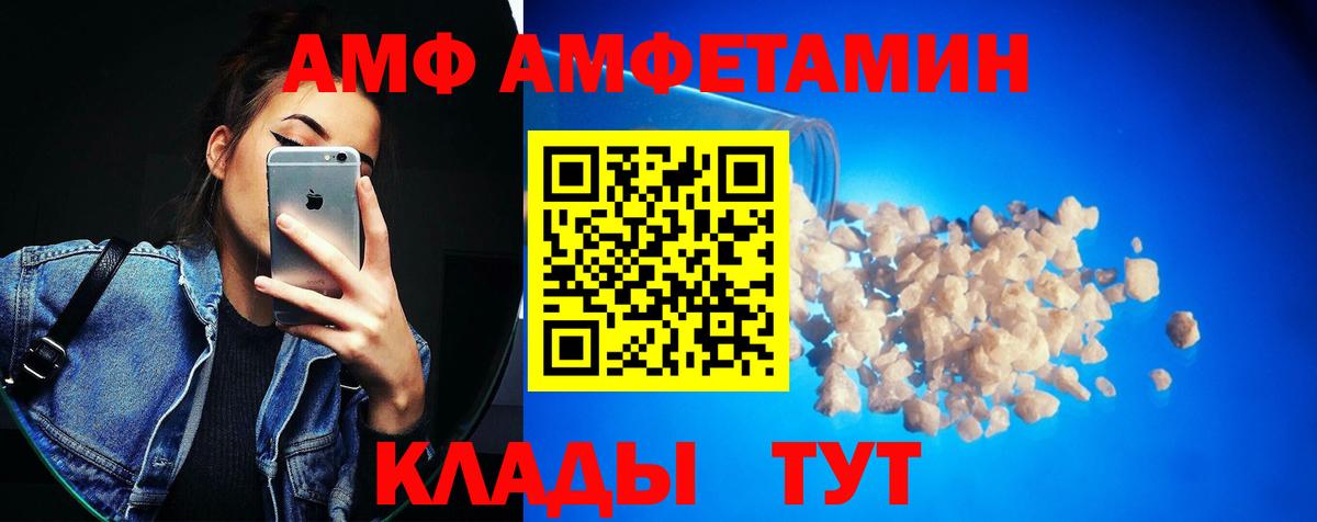 МЕТАМФЕТАМИН мет Дубна