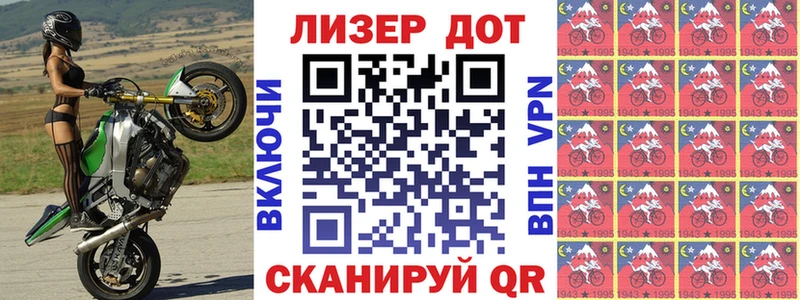 закладка  mega ONION  Наркотические марки 1,8мг  Дубна 